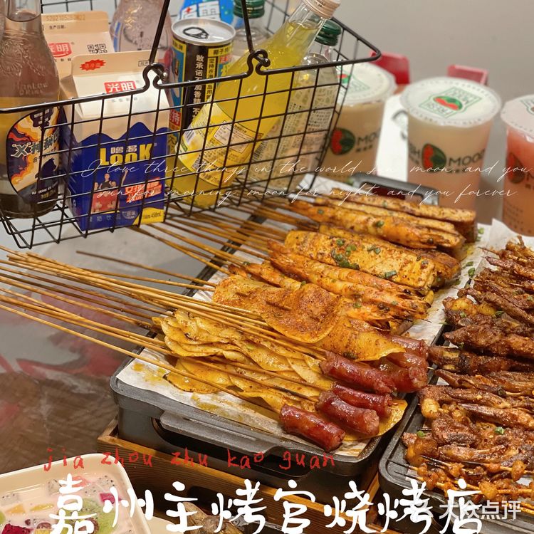 来乐山必打卡的私藏烧烤🔥看足球吃烧烤绝了