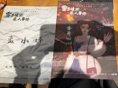 -剧狐剧本杀(徐汇1号店)