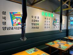 -唯成•韩国炭火烤肉 유성고기