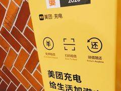 -八婆婆烧仙草(中山路店)