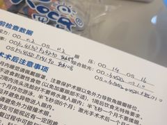 -西安普瑞眼科医院·近视手术·视力防控
