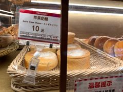 -山崎面包(静安久光店)