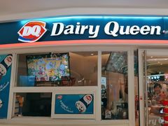 -DQ·蛋糕·冰淇淋(湖景东路店)