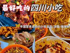 -力力豆花庄(广渠门店)