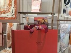 -万事利丝绸(杭州大厦店)