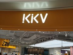-KKV(深圳宏发大仟里店)