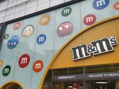 -m豆巧克力世界(上海世茂广场店)