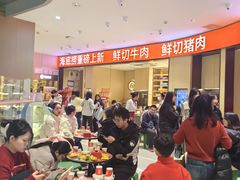 -海底捞火锅(龙湖金沙天街店)