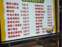 -京粮广场