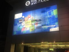 -银座mall(东直门店)