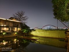 -喜洲吧·江畔老船厂·庭院餐厅(喜临院店)