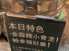 -温德姆至尊酒店·璇全日餐厅
