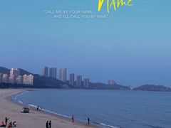 -太平洋咖啡(海天驿站店)