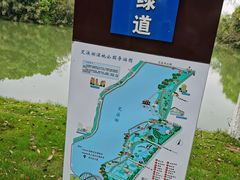 -艾溪湖湿地公园