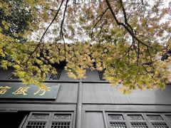 -南京市民俗博物馆(甘熙故居)
