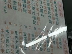 -义顺牛奶公司(新马路老店)