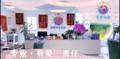 -明昇月子中心(番禺万达广场店)