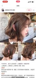 -尚·丹尼Hair