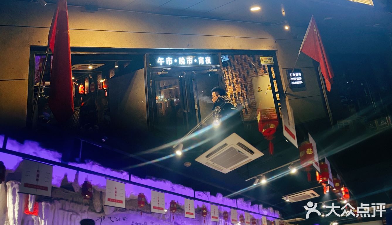 北京美食探店｜还有啥好吃的你们告诉我吖？