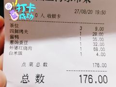-雪园上海饭店(港湾1号店)
