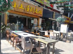 -万佳广场(台东店)