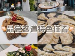 -京都老蔡记(瑞达路店)