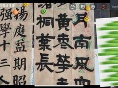 -子曰书院·古筝围棋书法国画小主持(夏都店)
