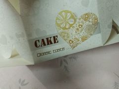-布朗尼西饼(粮道街店)