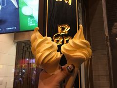 -德克士(前门店)