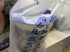 -煲珠公·老红糖珍珠奶茶(长宁龙之梦店)