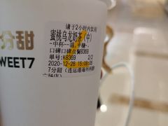 -7分甜(海州利群广场店)