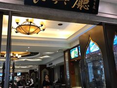 门面-洪长兴(云南南路店)