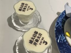 酸奶布丁-3号仓库·创意中国菜(新世界城店)