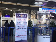 -威海大水泊国际机场