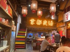 -旧街市鲜货老火锅(大光路店)