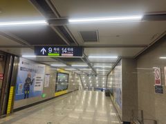 -七里庄(地铁站)