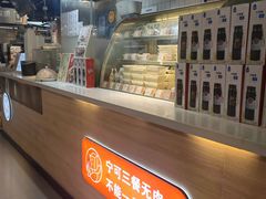 -盒马鲜生(顺义店)