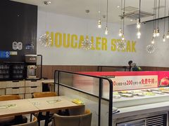 -豪客来牛排(海沧阿罗海店)