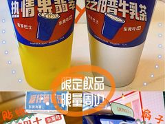 -喜茶(东莞汇一城店)