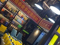 -恋湘小镇(纺织大厦店)