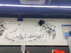 -耙豌豆重庆小面