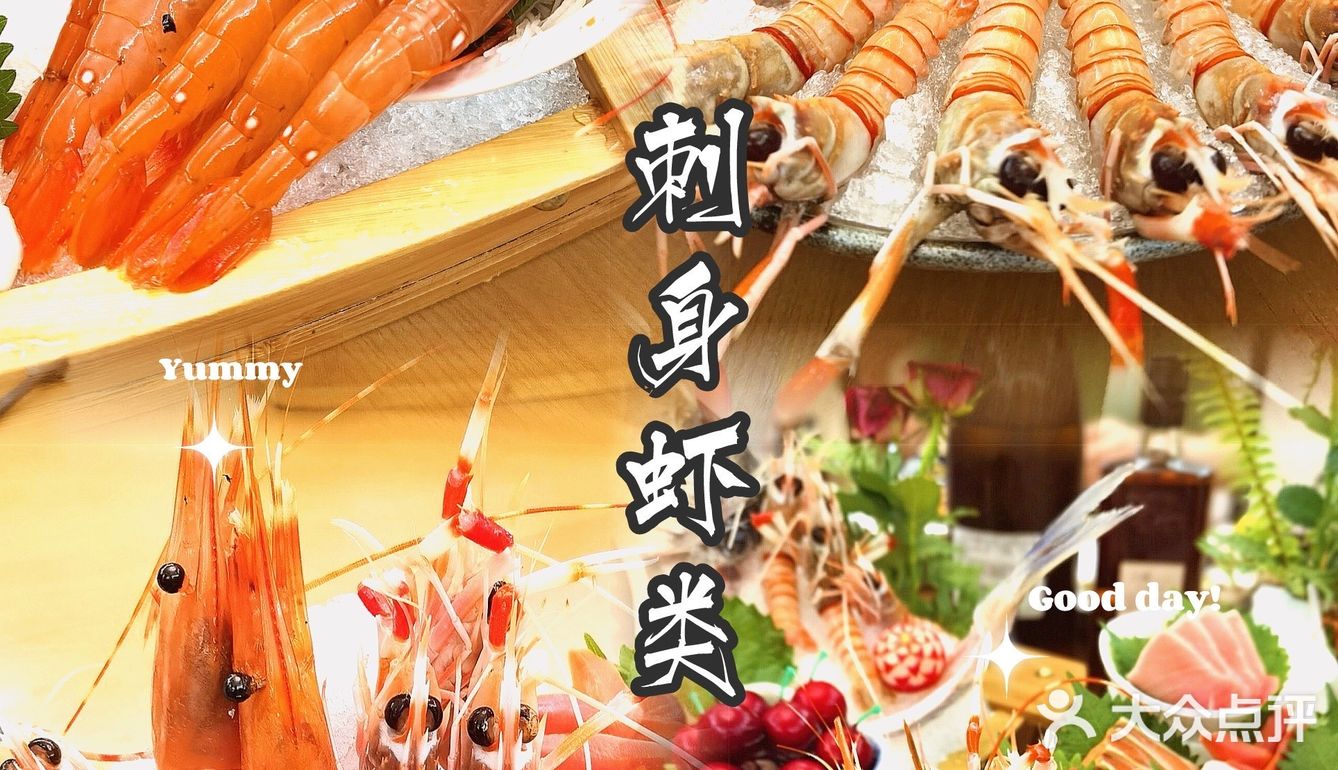 宝藏餐厅吉品料理