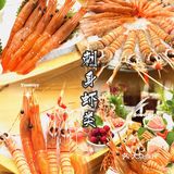 宝藏餐厅吉品料理