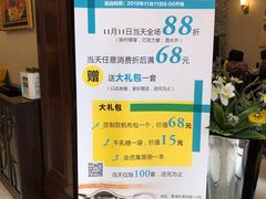 -东海咖啡馆
