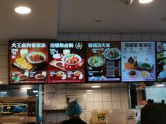 -永和大王(茉莉上新·小厨·东四十条店)