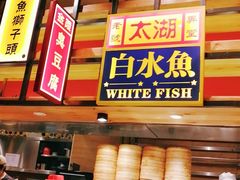 -弄堂小笼包(西青中北永旺购物中心店)