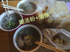 -汪记鲜鱼糊汤粉(沈阳路总店)