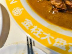 -金柱大盘鸡(跃进街店)