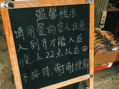 -星鸿社重庆老火锅