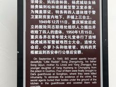 -白公馆